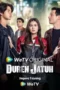 Duren-Jatuh-2025